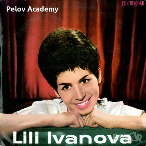 Търся Лили Иванова Поетът Рецитал, снимка 2 - Грамофонни плочи - 50781583