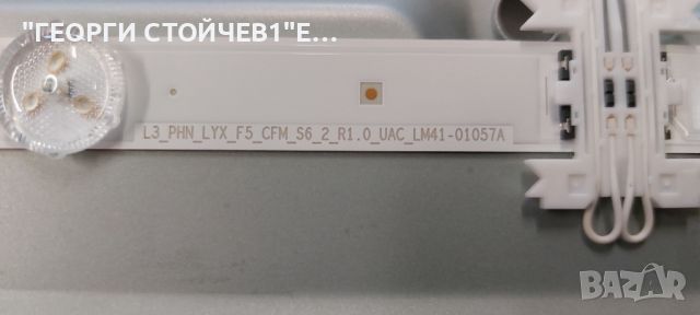 KD-65X81J   1-009-724-11  AC21162-5LF   HV550QUB_N5M_V02 YSBM065CN001   A5027695A  L3_PHN_LYX_F5_, снимка 13 - Части и Платки - 46799424