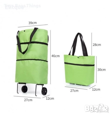 Мултифункционална сгъваема пазарска чанта с механизъм на колела., снимка 13 - Други стоки за дома - 52800249
