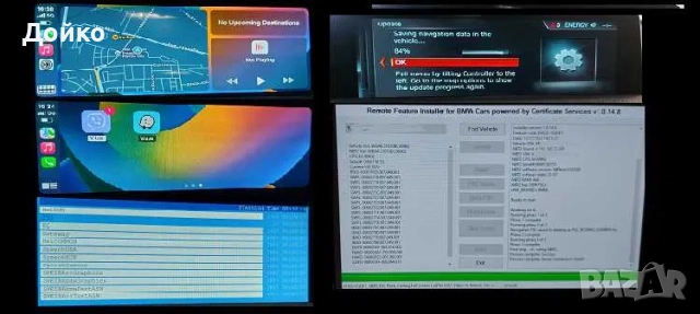 bmw,ключ,дистанц.антена модул,скоростна кутия ISN,EGS,EME,FEM,CAS,FRM, снимка 2 - Автоключарски - 52625113