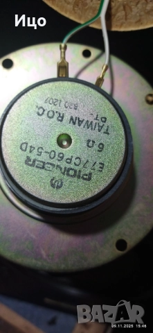 Pioneer CS-777 тонколони , снимка 10 - Тонколони - 51567019