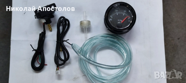 Вакумметър 