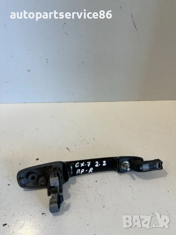 Предна дясна външна дръжка на врата черна 13 LHD за Mazda CX-7 (2011), снимка 2 - Части - 53655132