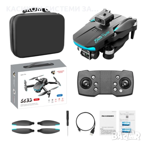 Дрон S132 Aerial Drone 4K HD GPS с 3 лещи сгъваем с калъф за носене и 1 батерия
