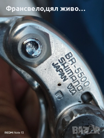 Шосейни спирачки за велосипед колело Shimano 105, снимка 4 - Части за велосипеди - 51476018
