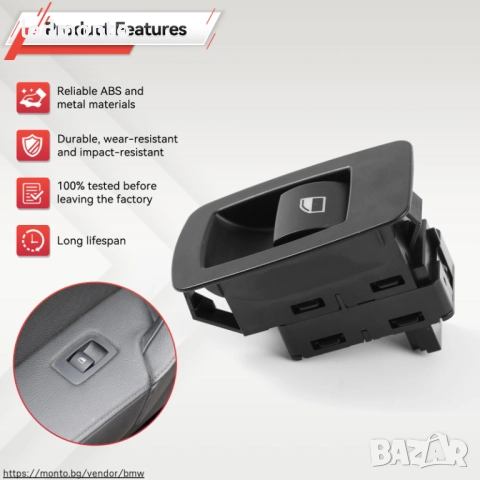 Бутон за Прозорец Пътник BMW E90 E91 E87 X3 E83 X5 E53 X6 E71 - 61316945874, снимка 4 - Части - 52249700