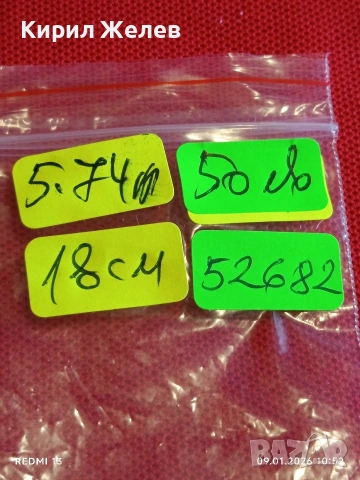 Сребърна гривна плетка тип ХЕРИНГОВА КОСТ много красива ювелирна изработка 52682, снимка 12 - Гривни - 53040988