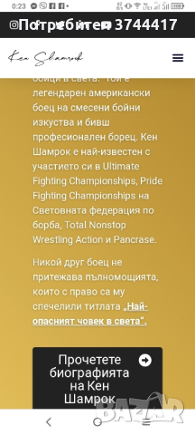 Рядка находка Фигури за борба WWE KEN SHAMROCK и ROMAN REIGNS ELITE COLLECTION ЕКШЪН ФИГУРИ , снимка 15 - Колекции - 44944348