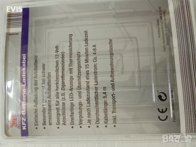 🔌 KFC Кабел за зареждане на акумулатор през запалка (5.4м), снимка 1