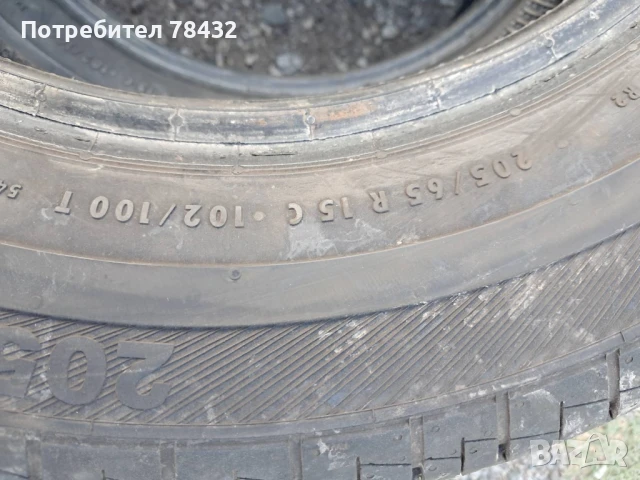 Бусови гуми 205/65/15С - 2бр, снимка 3 - Гуми и джанти - 51251876