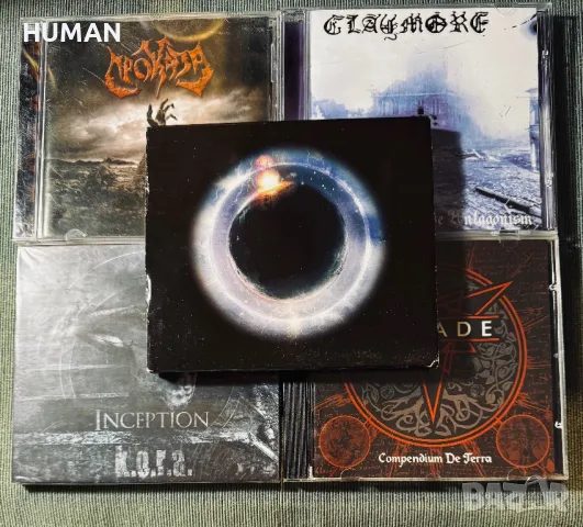 БГ - Проказа - Inception - Claymore - Wartime - BG