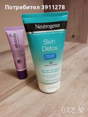  Neutrogena Skin Detox измиващ ексфолиант за лице с подарък, снимка 2 - Козметика за лице - 45194938