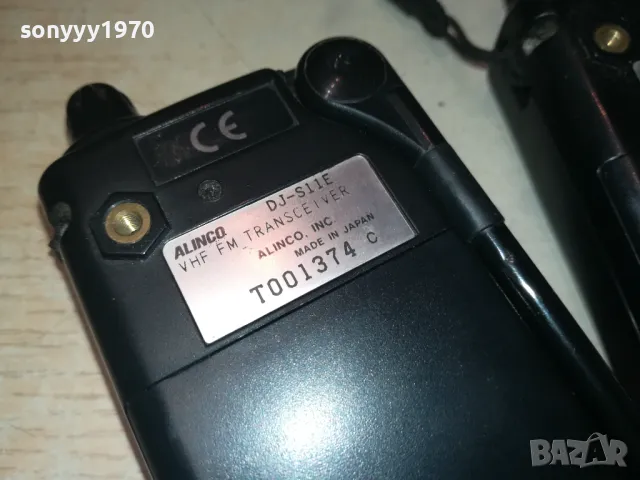 ALINCO-JAPAN TRANSCEIVER X2 2108240900, снимка 11 - Ресийвъри, усилватели, смесителни пултове - 46973251