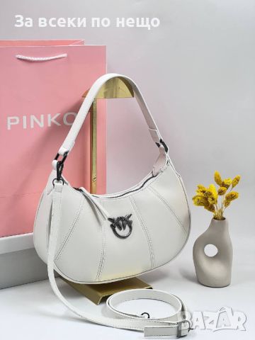 Дамска чанта Pinko Код D93, снимка 8 - Чанти - 46405660