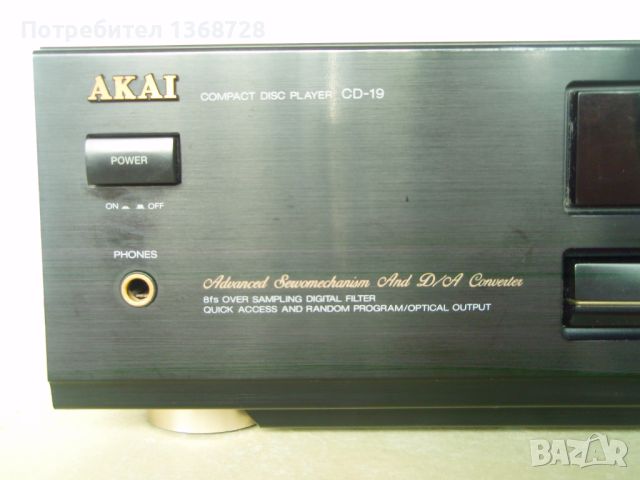 AKAI CD-19, снимка 2 - Аудиосистеми - 45313102