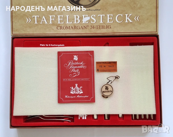 WMF - GERMANY - Сервиз прибори за хранене за 6 човека неръждаема стомана нож ножове вилици лъжици , снимка 17 - Прибори за хранене, готвене и сервиране - 53596531