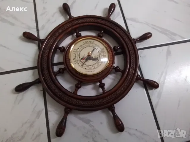 Френски барометър корабно кормило.