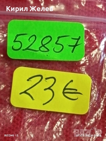 Мъжки механичен часовник СЛАВА СССР перфектно състояние работи за КОЛЕКЦИЯ 52857, снимка 10 - Мъжки - 53390283