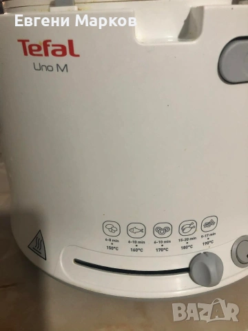 Продавам Фритюрник TEFAL SERIE F53-1 1600W, снимка 7 - Фритюрници - 53112876