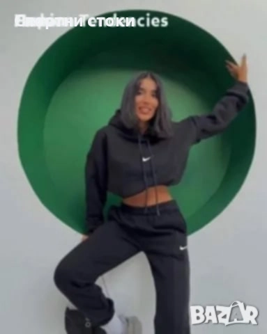 Дамски спортен екип 