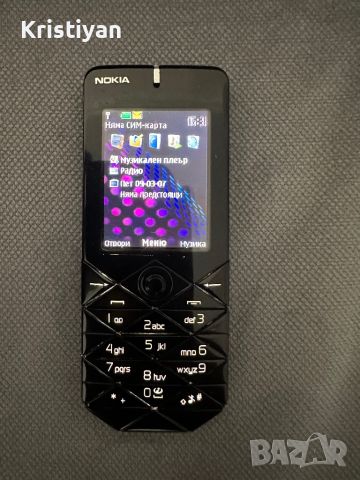 [SALE] Лот от редки телефони Nokia 3230,7500,7070, Sony Ericsson k800i, снимка 3 - Nokia - 46600510