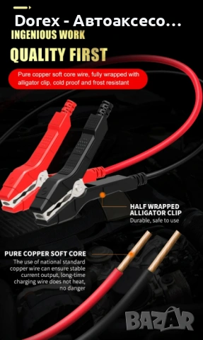 Автоматично Smart  Импулсно Зарядно за Акумулатор 12V 6A, снимка 11 - Аксесоари и консумативи - 53616671