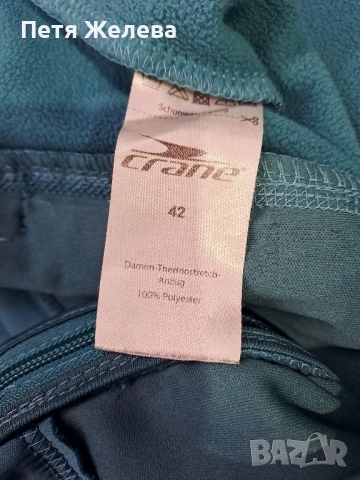 Комплект анцунг CRANE -N42, снимка 10 - Спортни екипи - 51650248