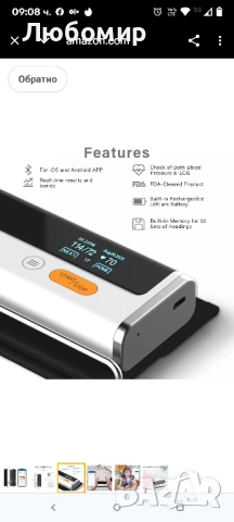 Viatom Armfit Plus - Апарат за измерване на кръвно налягане с ЕКГ

, снимка 12 - Уреди за диагностика - 50752854