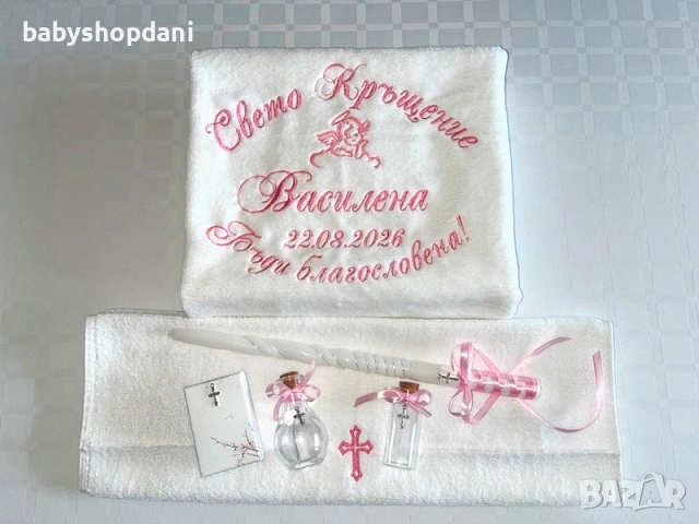 ХАВЛИЯ ЗА КРЪЩЕНЕ бродирана кърпа за кръщене КОМПЛЕКТИ КРЪЩЕНЕ за кръщене с бродирани кърпи хавлии , снимка 4 - Хавлиени кърпи - 21407589