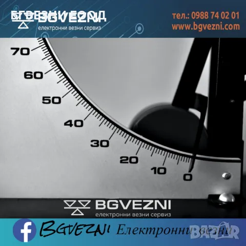 Заверка,Сервиз и продажба на везни и кантари, снимка 2 - Електронни везни - 47114783