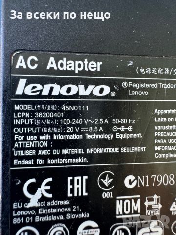 170W ОРИГИНАЛНО зарядно за лаптоп Lenovo - 20V 8.5A , Букса 5.5x2.5мм. ! зарядно lenovo, снимка 3 - Кабели и адаптери - 46419838