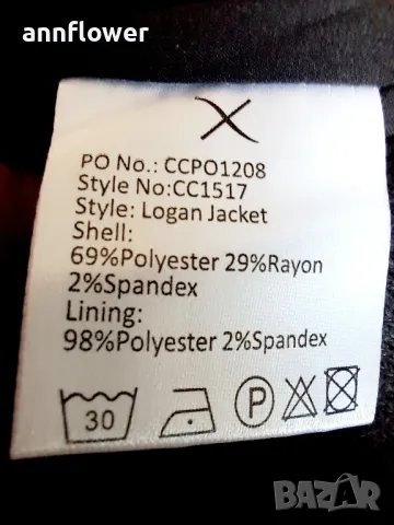 Яке Clean cut Copenhagen L, снимка 12 - Якета - 50107373