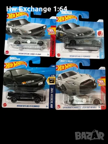 Hot wheels Nissan set 