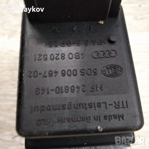 Реостат за Audi A6 2.5 TDi, 1997 - 2005г., 4B0 820 521, 4B0820521, снимка 3 - Части - 45670824