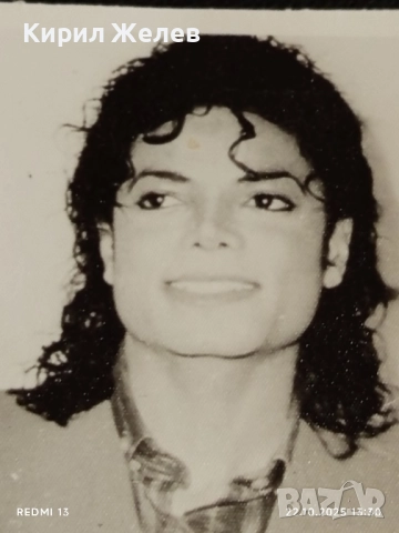 Винтидж снимка картичка на ПОП ИКОНАТА Michael Jackson рядка за КОЛЕКЦИЯ 51229, снимка 4 - Колекции - 52142070
