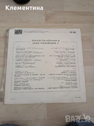 Jazz Panorama III / BTA 1809 - 1976 , снимка 2 - Грамофонни плочи - 47053003