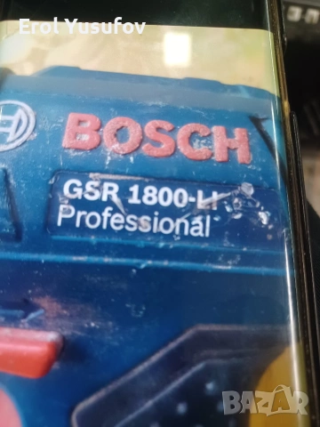 Bosch , снимка 3 - Други - 53666080