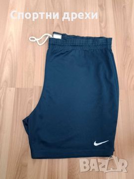 Спортни панталонки Nike (L), снимка 1 - Спортни дрехи, екипи - 46227654