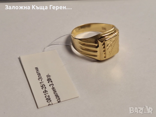 Златен пръстен 3,28гр