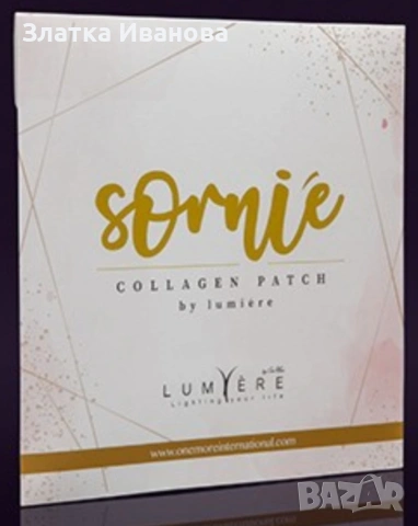 пластир за кожа, коса, нокти и опорно-двигателен апарат