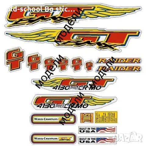 Стикери за 'BMX' Байкове, снимка 6 - Аксесоари за велосипеди - 50070165