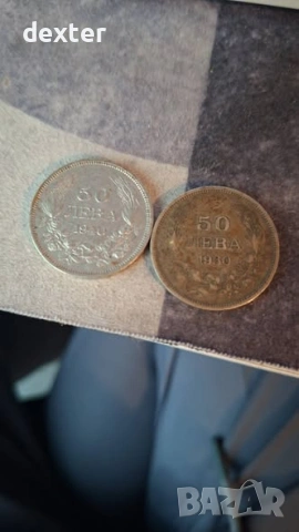 1930 1940 Цар Борис III , снимка 2 - Дамски - 53912212