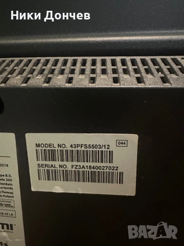 Телевизор PHILIPS, снимка 5 - Телевизори - 53668034