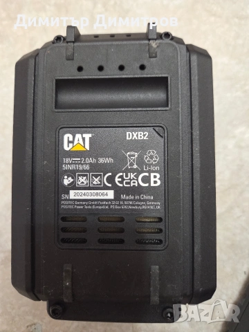 перфоратор WORX , снимка 3 - Бормашини - 53119161