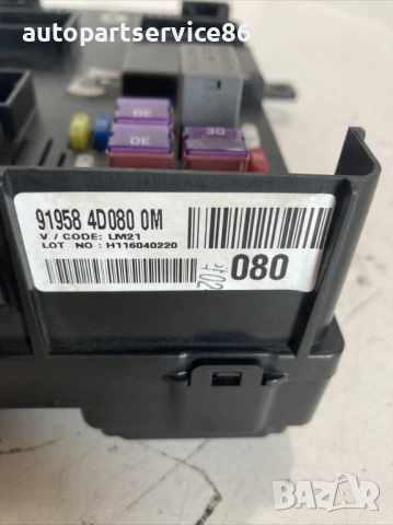 Бушониера Задна кутия с предпазители за KIA Carnival 2.9 CRDi (2006–2012) 91958-4D080, снимка 3 - Части - 53200739