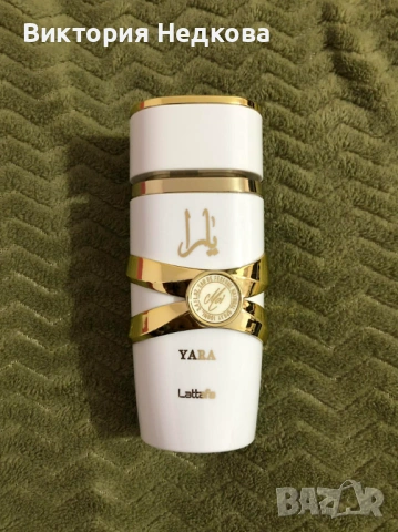Дубайски парфюми Yara & I am the queen , чисто нови, снимка 2 - Дамски парфюми - 54216069