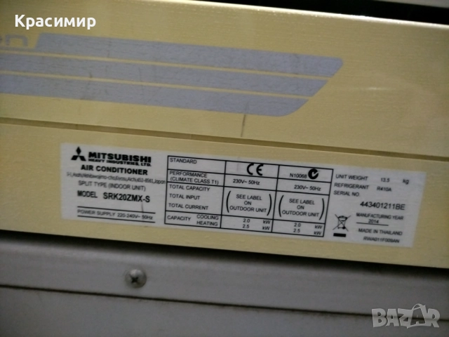 Климатик за части mitsubishi srk20zmx-s , снимка 2 - Климатици - 52863938