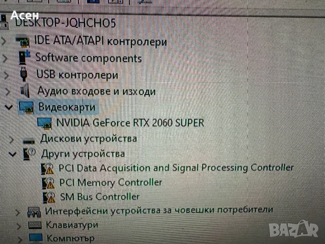 Видео карта GIGABYTE GeForce RTX 2060 Super 8GB Windforce OC - GV, снимка 4 - Дънни платки - 39644373
