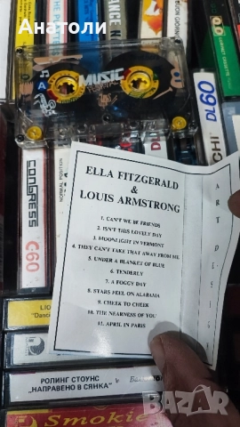 Аудио касети , снимка 12 - Аудио касети - 52380804