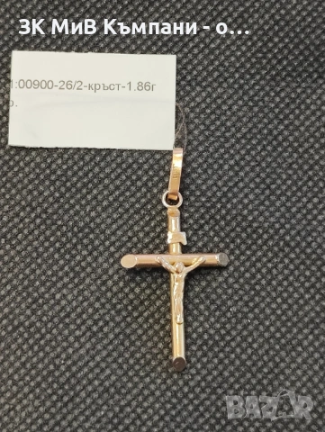 Златна висулка 1.86гр-14к